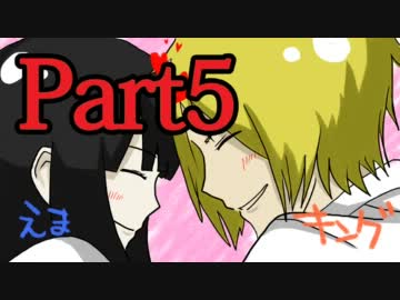 【２人で実況】  part⑤ 小学生の妹とバイオ５やってみた。【兄妹プレイ】