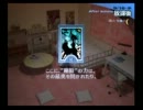 暇な大学生の「ペルソナ３ FES」初プレイ実況part61