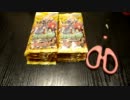 【ヴァンガード】白虎デュエル！開封動画 その2【双剣覚醒21パック】