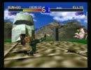 【PS】ひさしぶりに 闘神伝 をプレイしてみた