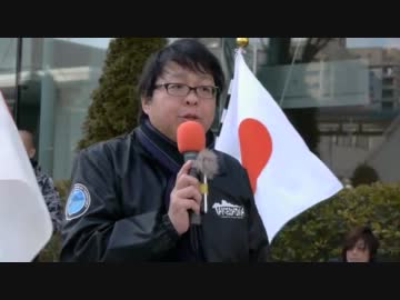 ２月２２日　竹島の日　在特会島根街宣　①