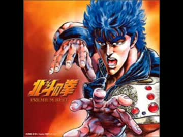 北斗の拳　世紀末救世主伝説　最終値下げ　値下げ不可 北斗の拳 世紀末救世主伝説 最終値下げ 値下げ不可 北斗の拳