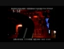 FNNニュースのテーマ(1998-)10秒edモノラル