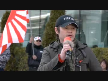 ２月２２日　竹島の日　在特会島根街宣　④