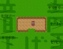 【VIPRPG】 マンドラゴラさん育成期