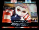 まったり音楽を聴きながらLovプレイ動画【テスト】