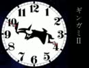 【VIPRPG】 ギンガミII　後半