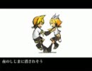 【李×レタス】ジェミニ　歌ってみた