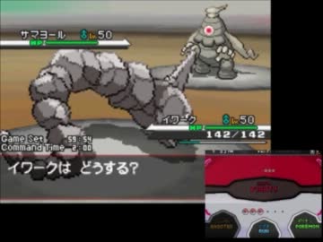 【ポケモンBW実況】初代ポケモン言えるかな?順にPT組んでみたけどF- １