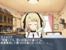 涼が他のアイドルと同居するようです　絵理ルートⅣ　