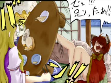 【東方手書き劇場】やくもまんが1