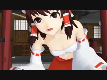 【MMD】本気でスーパーサイヤ人を目指す霊夢