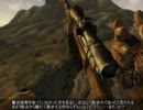 Fallout NewVegas  NCRプレイX14A