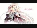 【IA】夢幻恋歌【オリジナル】