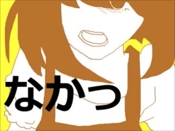 【まいなん】きらいな人【歌ってみた】