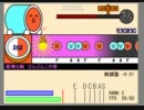 凡人のオワタツプレイ「メルト」