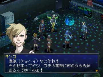 【ペルソナ】噂と仮面を駆使するゲーム ペルソナ2を実況プレイ【part6】