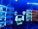 【戦場の絆】ジオンＳ？RC44　９戦目　ギガン【やきゅうこぞう】