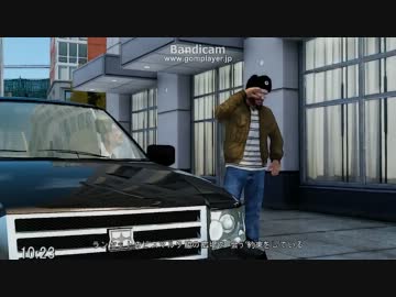 [GTA IV］ゆっくりベリックのｱﾒﾘｶﾝﾄﾞﾘｰﾑ92日目[ゆっくり実況]
