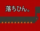 天使の力を取り戻せ！I wanna be the Heaven Trap 関西弁で実況プレイ part9