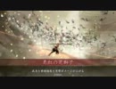 【戦国大戦】ナンバー１よりオンリー１【正三位】