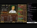 【しょうこ♂】俺の屍を越えてゆけを公開収録実況Part063