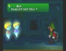 ルイージの不法侵入part8