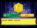 メダロット弐CORE Kuwagata version 第三章 3-2