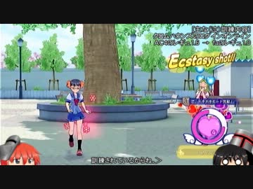 ぎゃる☆がん【ゆっくり実況】その１９