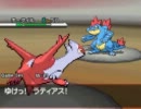 【ポケモンBW雑談プレイ】嫁の居ぬ間にランダムバトル part.54