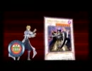 とある決闘者がタッグフォース６を実況プレイ Part8