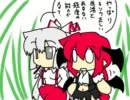 【東方手書き】療法Project【中耳炎】