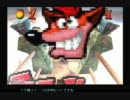 【ゆっくり実況】クラッシュバンディクーリンゴ取ったら即死プレイ４