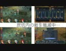 【零の軌跡】なるべく正義を貫いて。【実況】part.28