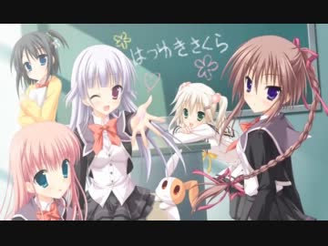 はつゆきさくら OPFULL 「Presto」