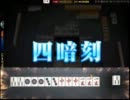 【雀龍門】親にドラカンされてからの四暗刻【役満】