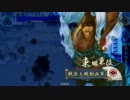 【戦国大戦】チェスト初遭遇でトラウマ回【1.20A】