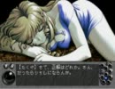 【この世の果てで恋を唄う少女YU-NO】神ゲーと聞いて実況プレイ part37