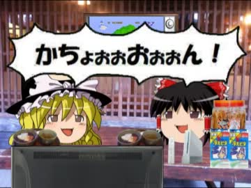 【ゲームセンターＹＫゆっくり課長の挑戦】LA-MULANAに挑戦 Part14【訂正版】