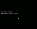 【実況】戌年の私が犬になりました　Part 3【ペパーミント村の１４人】