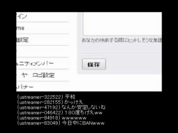 うんこちゃん UST 作る