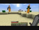 【Minecraft】飛行機MODで西へ飛べ！　Part10【ゆっくり実況】