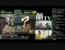 顔TV! こくヌキTV! 　ヌキセスランクマ＋ヒロポン先生 (2/5) 2012.2.25