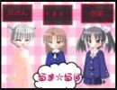 らず☆らじ ｐａｒｔ.11～次回のテーマは「悲しき性」※今回はトラウマ～