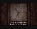 【てげてげ実況】静かにできない男の SILENT HILL2 最期の詩 part4