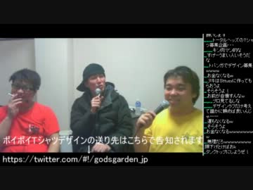 顔TV! こくヌキTV!　お便りコーナー＆トークつづき (5/5) 2012.2.25