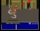 FF5 UBWなちーたっぷ　part28