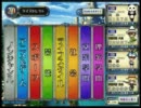 QMA　紫宝賢闘杯　第１回　西日暮里バーサス　５/６