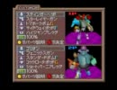 カスタムロボＶ２対戦動画　１２年１月８日対戦会にて　その７