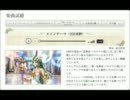 【新パル】メインテーマ【作業用BGM】